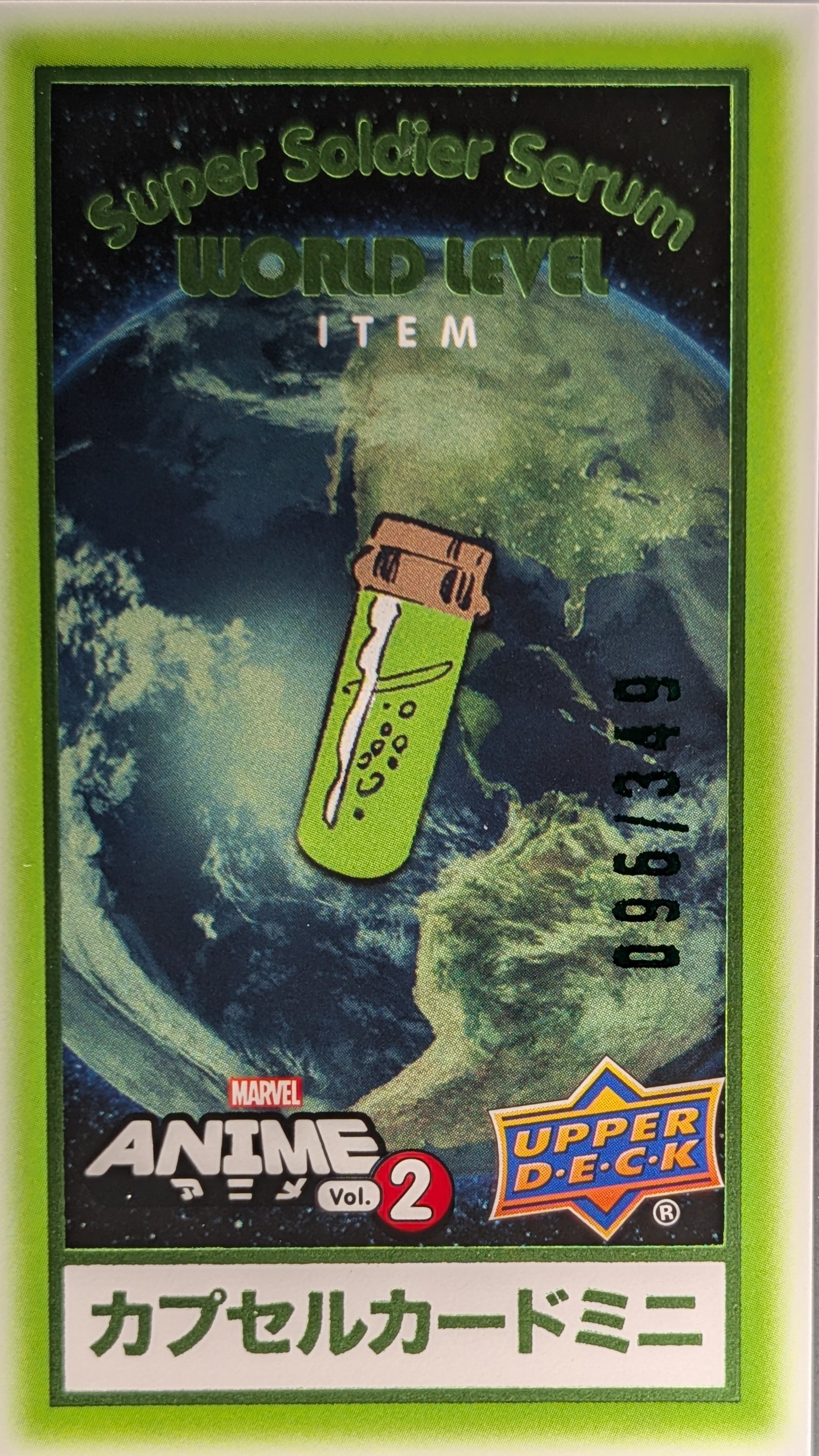 Super Soldier Serum