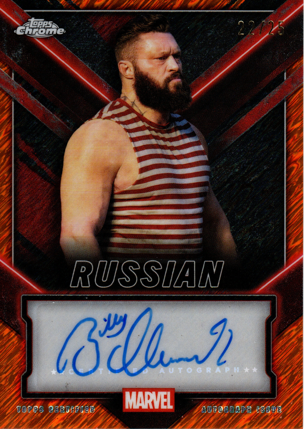 Billy Clements (Russian)